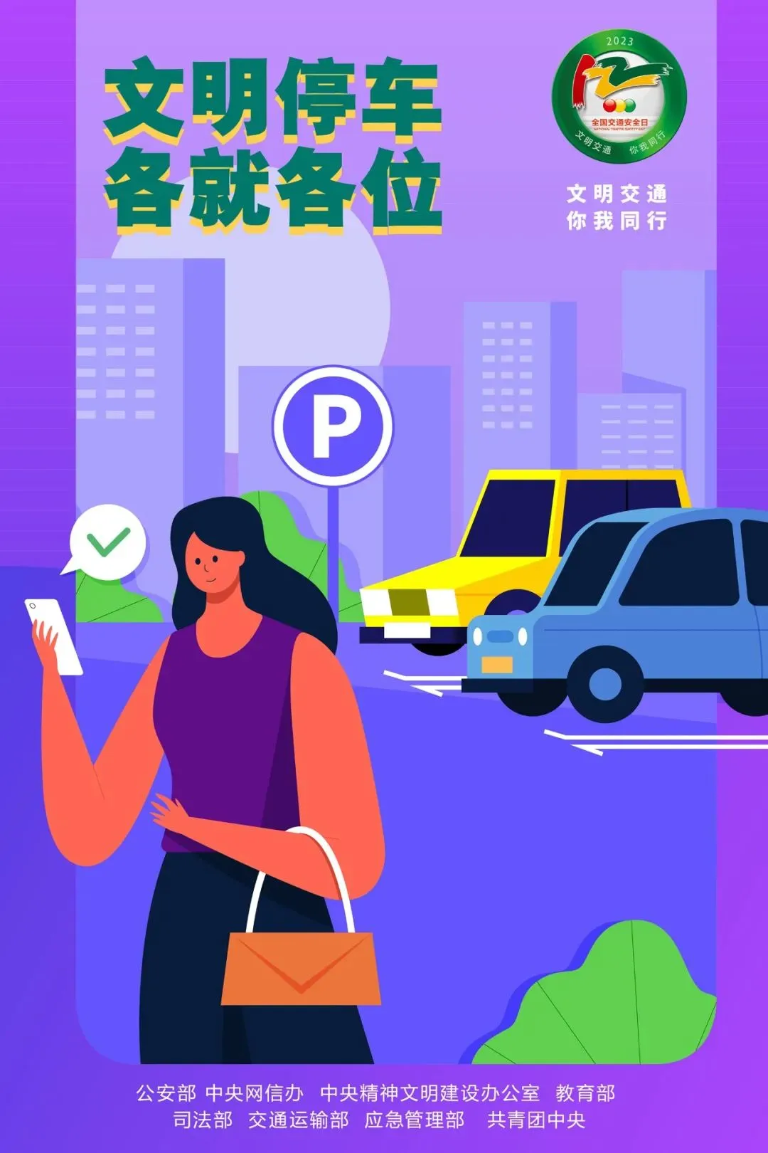 35e04c26a877435a92c555dd0d1e663a.png